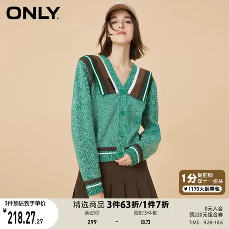 ONLY奥莱夏季V领短款撞色拼接长袖开衫针织衫女商品大图