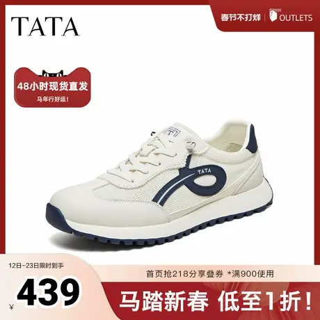 TATA他她男鞋2026夏季款德训鞋舒适百搭休闲鞋运动阿甘鞋VVD01BM6商品大图