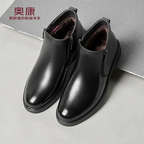 奥康 男鞋冬季加绒保暖高帮真皮休闲爸爸鞋男士皮鞋加厚男棉皮鞋L商品大图
