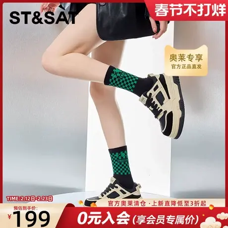 星期六女鞋厚底板鞋女新款秋季爆款增高小白鞋百搭熊猫鞋子女商品大图