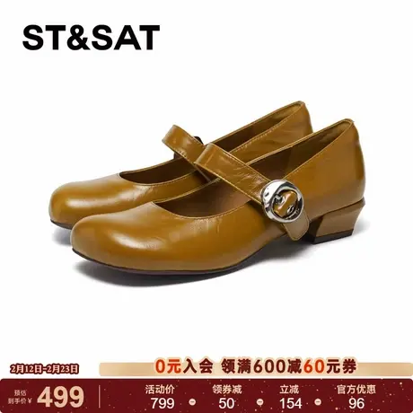 星期六玛丽珍女鞋2026春季款气质百搭舒适包头浅口单鞋SSE1111327商品大图