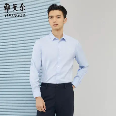 雅戈尔奥莱 商场同款男士长袖衬衫秋季新款官方商务休闲免烫衬衫商品大图