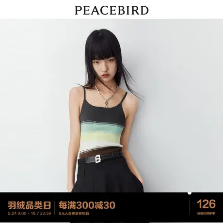 太平鸟条纹软糯吊带线衫女2023春季新款打底衫背心时尚高级感针织商品大图