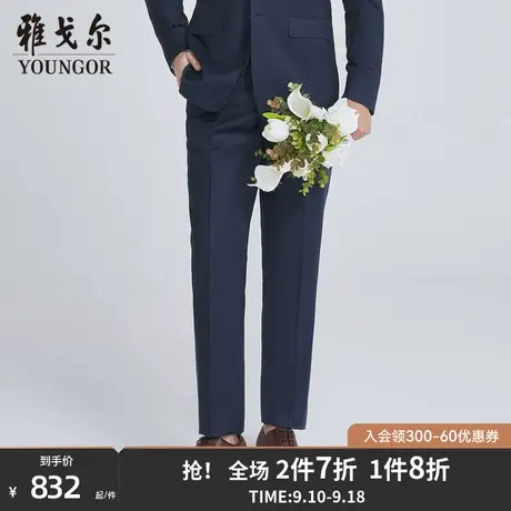 【商场同款】雅戈尔男士西裤春季新款官方商务休闲长裤男S2883商品大图