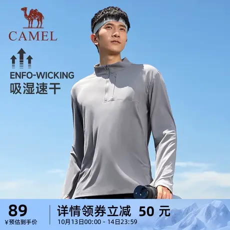 骆驼运动服T恤男士秋冬季2023新款长袖专业跑步健身防晒速干上衣商品大图