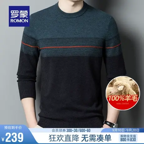 【纯羊毛】罗蒙男士圆领针织衫2023秋冬打底衫时尚百搭保暖毛衣男图片