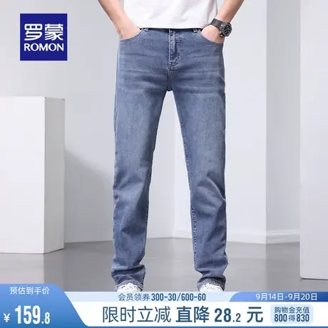 罗蒙男士牛仔裤2023秋季时尚百搭休闲弹力长裤中青年简约直筒裤男商品大图