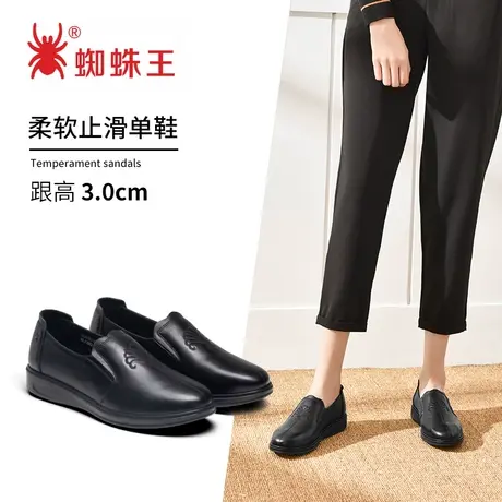 蜘蛛王清仓女鞋一脚蹬平底真皮软皮休闲套脚透气百搭春季妈妈鞋商品大图