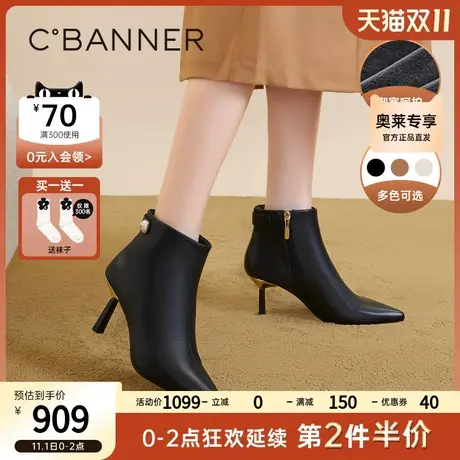 【静音系列】千百度高跟短靴2023秋冬新款细跟羊皮时装靴女鞋加绒商品大图