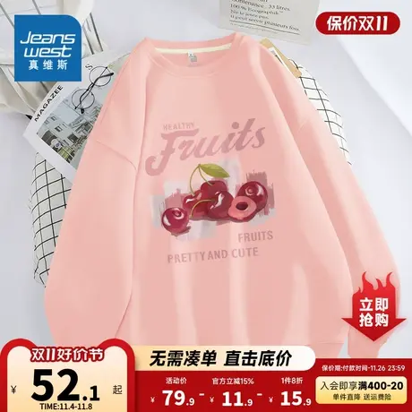 JR真维斯粉色卫衣女休闲运动风2023新款牛奶丝套头春秋慵懒风上衣图片