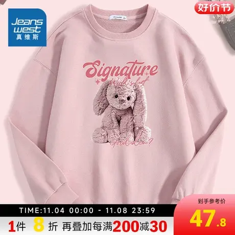 KC真维斯女装 2023秋季新款 女生圆领宽松印花长袖卫衣t恤商品大图