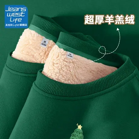 真维斯LIFE圣诞树加绒卫衣女秋冬羊羔绒厚外套女2023新款爆款上衣图片