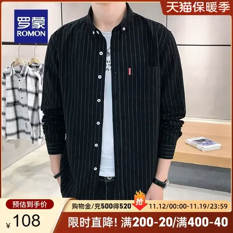 罗蒙男士长袖衬衫2023秋季新款简约商务条纹工装青年休闲百搭衬衣商品大图
