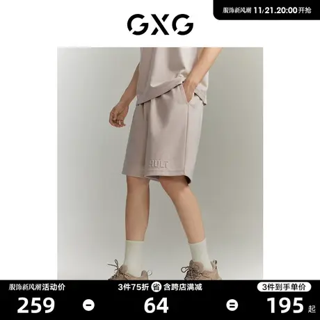 GXG男装 仿麂皮绒字母钢印松紧腰短裤男款休闲裤 2023年夏季新品商品大图