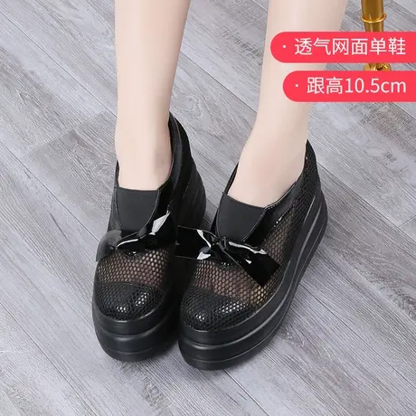 断码鞋内增高网鞋女透气镂空夏季浅口真皮休闲单鞋厚底松糕鞋坡跟商品大图