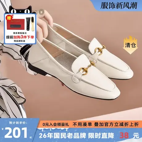 蜘蛛王女鞋官方旗舰店正品2024年新款春季小皮鞋软底不累脚乐福鞋商品大图