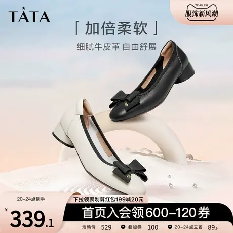 Tata他她浅口粗低跟单鞋女圆头真皮百搭女鞋2023秋冬新款XYT10CQ3商品大图