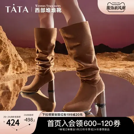 Tata他她气质过膝高跟长靴女弹力休闲时装靴子2023冬新款DWAZ1DC3商品大图