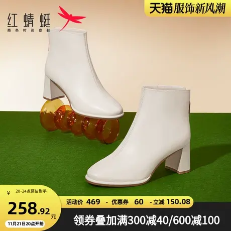 红蜻蜓妈妈时装靴秋冬季新款雨中舞女鞋粗高跟通勤皮靴显瘦短靴女商品大图
