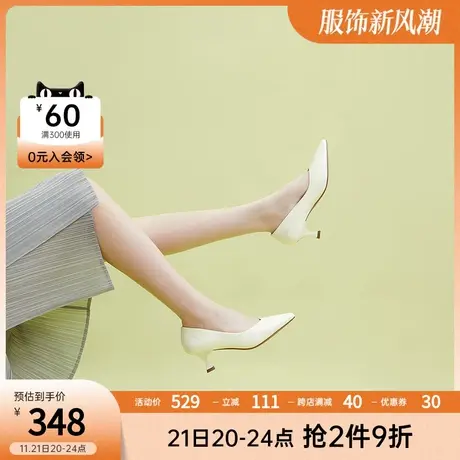 千百度里外全皮静音高跟鞋春季舒适通勤女鞋简约细跟单鞋女图片