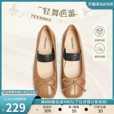 天美意软底玛丽珍皮鞋浅口单鞋芭蕾鞋女鞋子平底鞋新款AE019CQ3商品大图