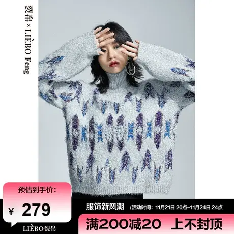 裂帛LIEBOFeng设计师品牌2024年时髦高街女神范灰色短款高领毛衣图片