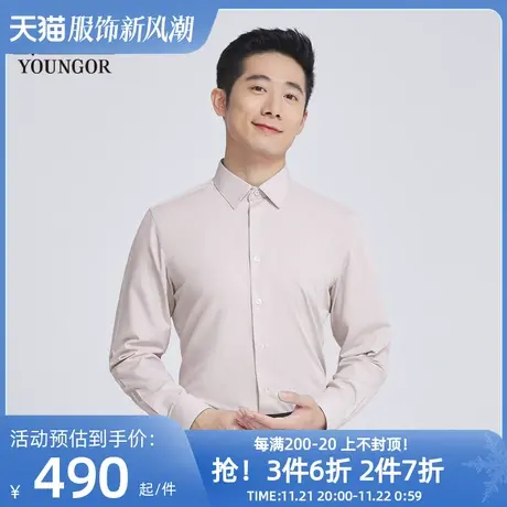 【商场同款】雅戈尔男士长袖衬衫秋季新款官方商务休闲衬衫S3437商品大图