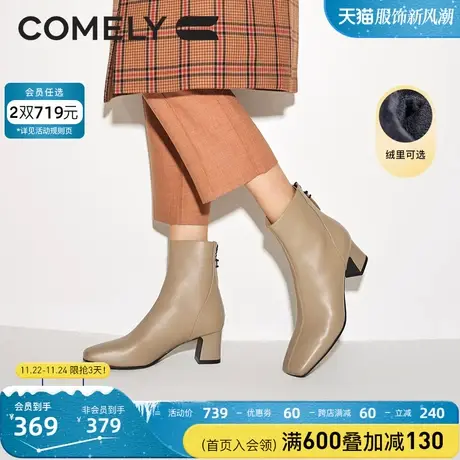 康莉冬季新款时装靴女粗跟复古方头显瘦真皮气质加绒后拉链小短靴商品大图