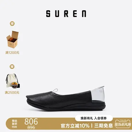 素人SUREN2021春夏新款真皮圆头船鞋女平底女鞋舒适单鞋一脚蹬207商品大图