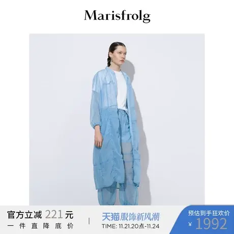 【商场同款】玛丝菲尔女装夏季新款蓝色中长款风衣外套薄款商品大图