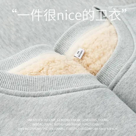 真维斯LIFE圆领羊羔绒卫衣女款2023新款爆款加绒加厚外套女秋冬款商品大图