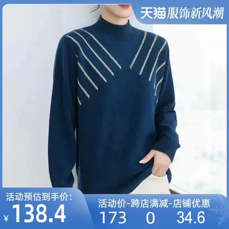 全羊毛毛衣保暖内搭羊毛针织衫半高领加厚打底衫2023秋冬新款上衣图片