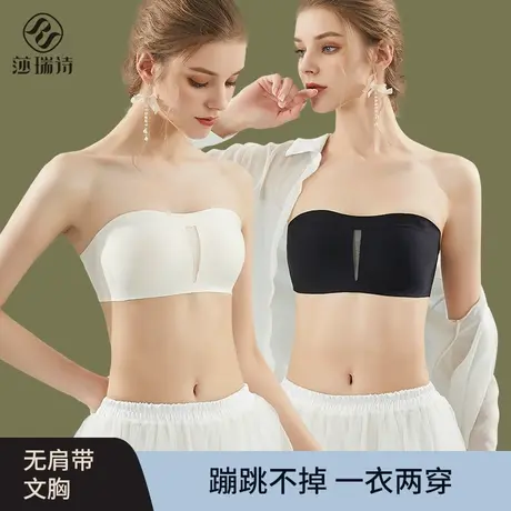 莎瑞诗无肩带内衣女抹胸防滑隐形无痕薄款裹胸防走光聚拢美背文胸商品大图