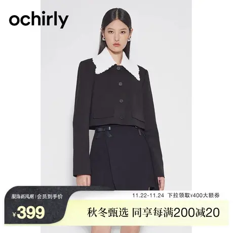 【新降】欧时力 娃娃领短款西装外套女新款秋装通勤法式千金风商品大图