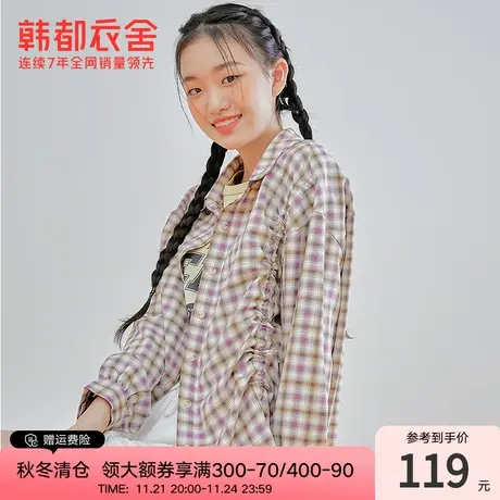 韩都衣舍格子衬衫女秋冬新款宽松抽绳外穿百搭上衣女GQ11324图片