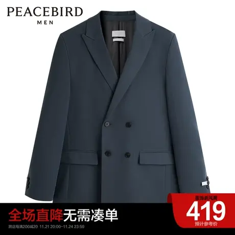 太平鸟男装奥莱  秋季休闲西装时尚修身西服B1BAC3X15图片