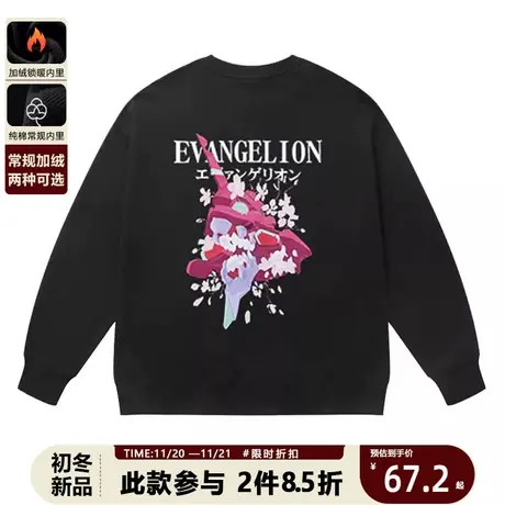 日系oversize新世纪福音战士联名圆领卫衣男eva初号机动漫衣服冬商品大图