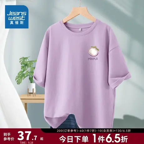 JRP真维斯女装宽松薄款印花体恤衫 2023夏季新款 圆领纯棉短袖T恤商品大图