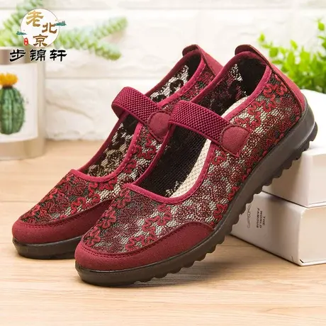 老北京布鞋女鞋中老年人奶奶网面凉鞋女软底防滑妈妈老人鞋春夏季商品大图