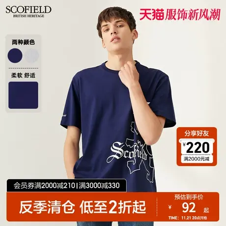 SCOFIELD舒适纯色简约廓形涂鸦T恤印花透气男t恤宽松圆领短袖上衣图片