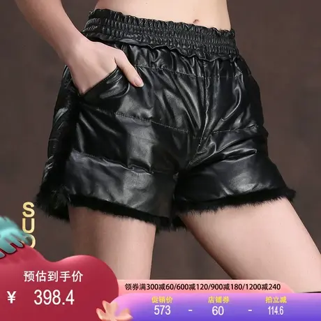 皮草真皮羽绒短裤女冬靴裤2023新款加绒加厚水貂毛绵羊皮阔腿皮裤商品大图