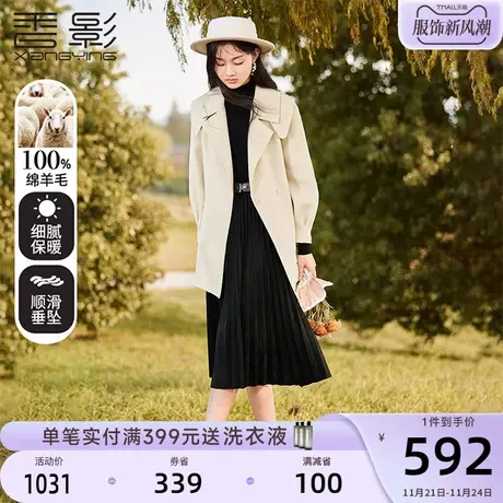 香影双面呢大衣女中长款2023秋冬新款100%羊毛呢子小个子毛呢外套商品大图