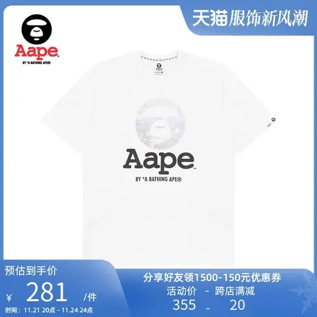 Aape旗舰店男装春夏幻彩猿颜迷彩印花休闲短袖T恤1267XXK图片