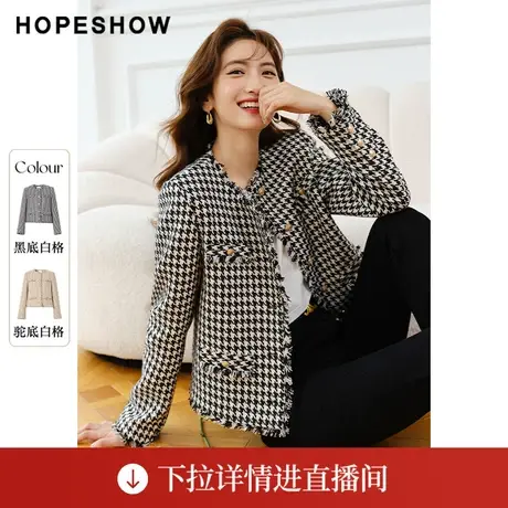 【直播专享】女装香风千鸟格亮丝毛边圆领短外套90122310401红袖商品大图