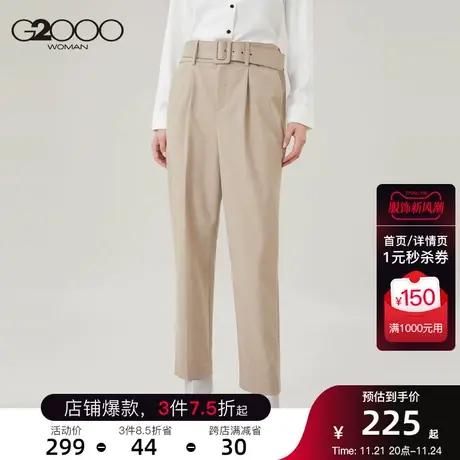 G2000女装通勤休闲裤直筒宽松长裤时尚简约西装裤女商品大图