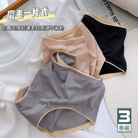 灰常好穿舒适一片式内裤女无痕棉裆中腰不夹臀透气三角裤夏秋薄款商品大图