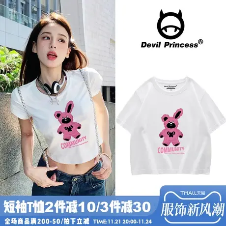 bm街头风超好看甜辣白色短款t恤女小众潮牌夏季新款正肩上衣ins潮商品大图