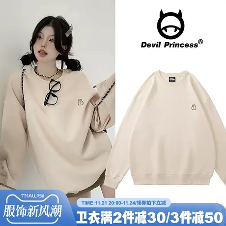 奶fufu杏色chic小众可盐可甜韩版圆领卫衣女2024春秋薄款慵懒上衣商品大图