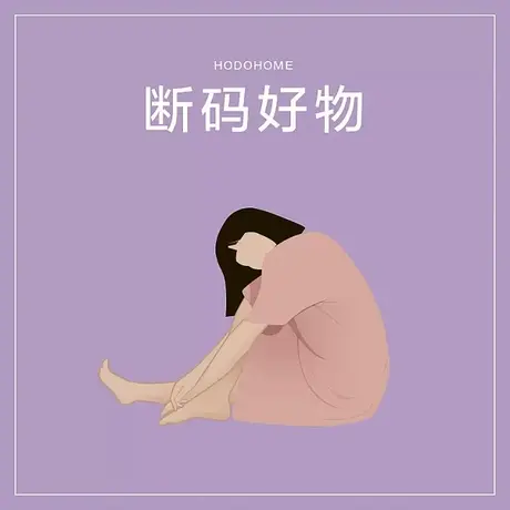 【断码清仓】红豆女士纯棉睡衣珊瑚绒睡衣四季居家家居服女商品大图