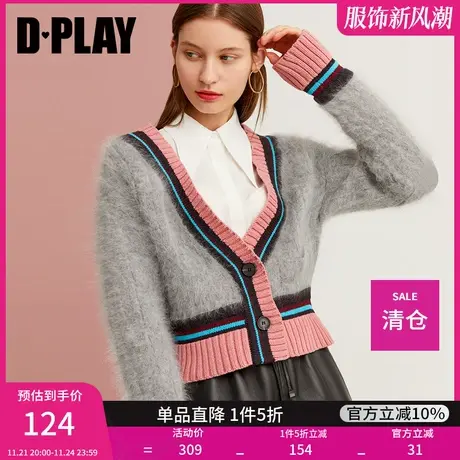 DPLAY德帕拉秋装新款年欧美浅灰色领口撞色条纹针织开衫外套图片